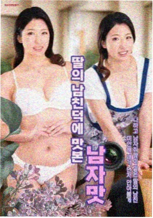 国民校草是女生漫画进阶篇封面